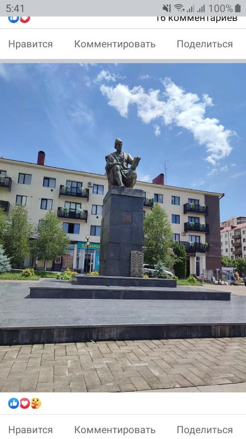 Сергей Сергеевич Akhaltsikhe  Eksteriør billede
